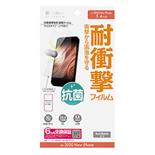 SoftBank SELECTION 抗菌衝撃吸収保護フィルム for iPhone 12 mini