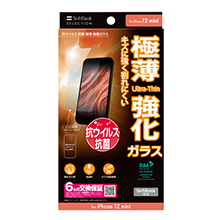 SoftBank SELECTION 抗ウイルス 抗菌 極薄 保護ガラス for iPhone 12 mini