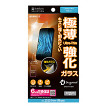 SoftBank SELECTION 極薄保護ガラス for iPhone 12 Pro / iPhone 12