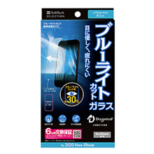SoftBank SELECTION ブルーライトカット 極薄保護ガラス for iPhone 12 Pro / iPhone 12