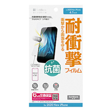 SoftBank SELECTION 抗菌衝撃吸収保護フィルム for iPhone 12 Pro / iPhone 12
