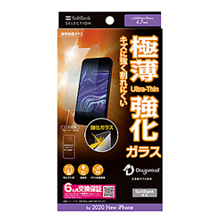SoftBank SELECTION 極薄保護ガラス for iPhone 12 Pro Max