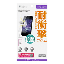 SoftBank SELECTION 抗菌衝撃吸収保護フィルム for iPhone 12 Pro Max