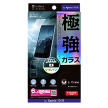 SoftBank SELECTION ENC ɋیKX for Xperia 10 III