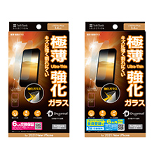 SoftBank SELECTION 極薄 保護ガラス for iPhone 13 mini