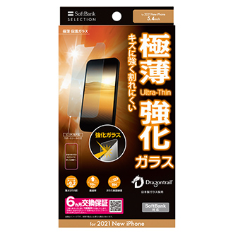 SoftBank SELECTION 極薄 保護ガラス for iPhone 13 mini 旧パッケージ