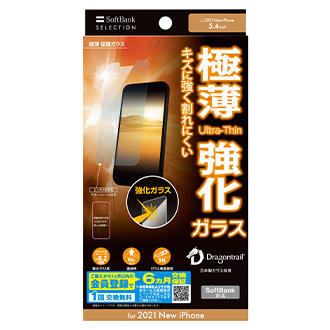 SoftBank SELECTION 極薄 保護ガラス for iPhone 13 mini 新パッケージ