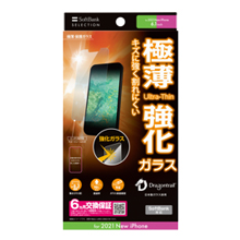SoftBank SELECTION 極薄 保護ガラス for iPhone 13 Pro / iPhone 13