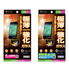 SoftBank SELECTION 極薄 保護ガラス for iPhone 13 Pro / iPhone 13