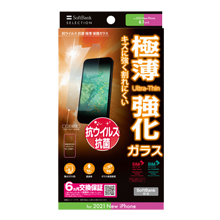 SoftBank SELECTION RECX R ɔ یKX for iPhone 13 Pro / iPhone 13
