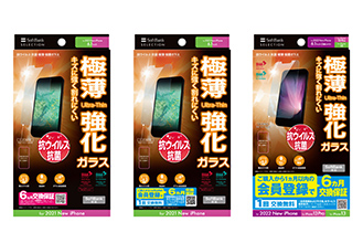 SoftBank SELECTION RECX R ɔ یKX for iPhone 14 / iPhone 13 Pro / iPhone 13