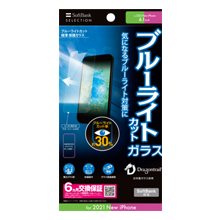 SoftBank SELECTION ブルーライトカット 極薄 保護ガラス for iPhone 13 Pro / iPhone 13
