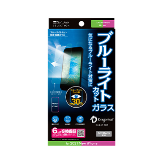 SoftBank SELECTION ブルーライトカット 極薄 保護ガラス for iPhone 14 / iPhone 13 Pro / iPhone 13 旧パッケージ