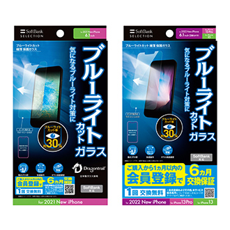 SoftBank SELECTION u[CgJbg ɔ یKX for iPhone 14 / iPhone 13 Pro / iPhone 13 VpbP[W