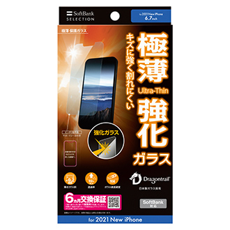 SoftBank SELECTION 極薄 保護ガラス for iPhone 13 Pro Max 旧パッケージ