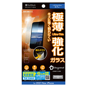 SoftBank SELECTION 極薄 保護ガラス for iPhone 13 Pro Max 新パッケージ