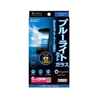 SoftBank SELECTION u[CgJbg ɔ یKX for iPhone 14 Plus/ iPhone 13 Pro Max pbP[W