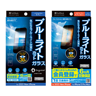 SoftBank SELECTION u[CgJbg ɔ یKX for iPhone 14 Plus/ iPhone 13 Pro Max VpbP[W