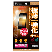 SoftBank SELECTION RECX R ɔ یKX for iPhone 13 mini