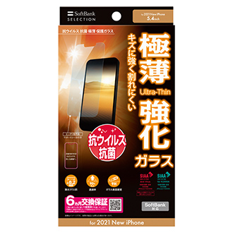 SoftBank SELECTION 抗ウイルス 抗菌 極薄 保護ガラス for iPhone 13 mini 旧パッケージ