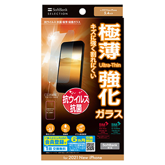SoftBank SELECTION 抗ウイルス 抗菌 極薄 保護ガラス for iPhone 13 mini 新パッケージ
