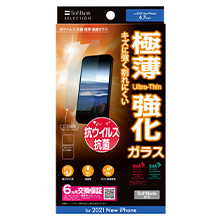 SoftBank SELECTION RECX R ɔ یKX for iPhone 13 Pro Max