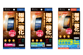 SoftBank SELECTION 抗ウイルス 抗菌 極薄 保護ガラス for iPhone 14 Plus / iPhone 13 Pro Max