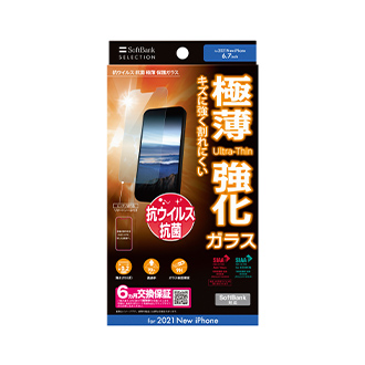 SoftBank SELECTION RECX R ɔ یKX for iPhone 14 Plus / iPhone 13 Pro Max