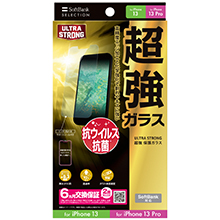 SoftBank SELECTION ULTRA STRONG 超強 保護ガラス for iPhone 13 Pro / iPhone 13