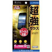 ULTRA STRONG 超強 保護ガラス for iPhone 13 Pro Max