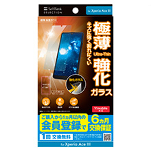 SoftBank SELECTION 極薄 保護ガラス for Xperia Ace III