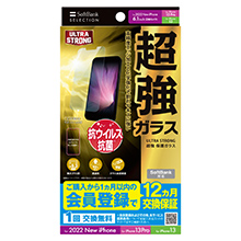 SoftBank SELECTION ULTRA STRONG 超強 保護ガラス for iPhone 14 / iPhone 13 Pro / iPhone 13