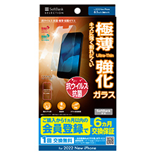 SoftBank SELECTION RECX R ɔ یKX for iPhone 14 Pro