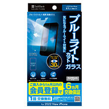 SoftBank SELECTION u[CgJbg ɔ یKX for iPhone 14 Pro