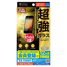 SoftBank SELECTION ULTRA STRONG 超強 保護ガラス for iPhone 14 Plus/ iPhone 13 Pro Max