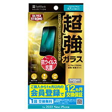 SoftBank SELECTION ULTRA STRONG  یKX for iPhone 14 Pro Max