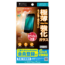 SoftBank SELECTION RECX R ɔ یKX for iPhone 14 Pro Max