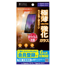 RECX R ɔ یKX for Xperia 10 VI / Xperia 10 V