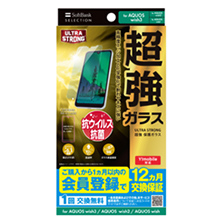 SoftBank SELECTION ULTRA STRONG  یKX for AQUOS wish3 / AQUOS  wish2 / AQUOS wish