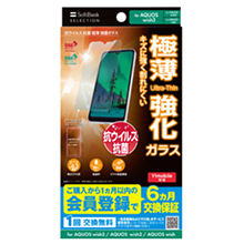 SoftBank SELECTION RECX R ɔ یKX for AQUOS wish3 / AQUOS  wish2 / AQUOS wish 