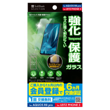 SoftBank SELECTION RECX R یKX for AQUOS R8 pro / LEITZ PHONE 3