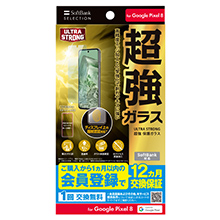 SoftBank SELECTION ULTRA STRONG 超強 保護ガラス for Google Pixel 8