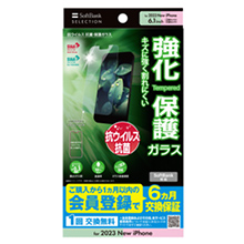 SoftBank SELECTION RECX R یKX for iPhone 15 Pro / iPhone 15