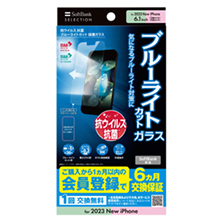 SoftBank SELECTION RECX R u[CgJbg یKX for iPhone 15 Pro / iPhone 15