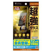 ULTRA STRONG 超強 保護ガラス for Xiaomi 13T Pro