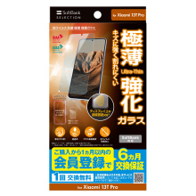 抗ウイルス 抗菌 極薄 保護ガラス for Xiaomi 13T Pro