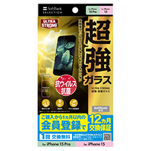 ULTRA STRONG 超強 保護ガラス for iPhone 15 Pro / iPhone 15
