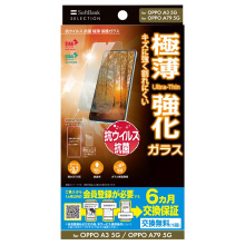 RECX R ɔ یKX for OPPO A3 5G / OPPO A79 5G
