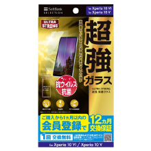 SoftBank SELECTION ULTRA STRONG  یKX for Xperia 10 V 