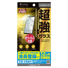 ULTRA STRONG  یKX for Xperia 1 VI